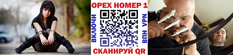 Купить Галлюциногенные грибы  МЕФ  АМФ  МДМА  Бошки Шишки  APVP  Кокаин  Балашиха