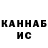 Кетамин ketamine Kenji H