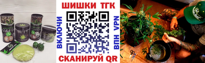Купить Балашиха Еда ТГК марихуана