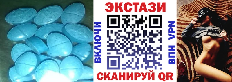 Купить  Балашиха  Ecstasy TESLA 