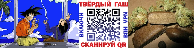 Купить закладки  Балашиха  ГАШИШ гашик 
