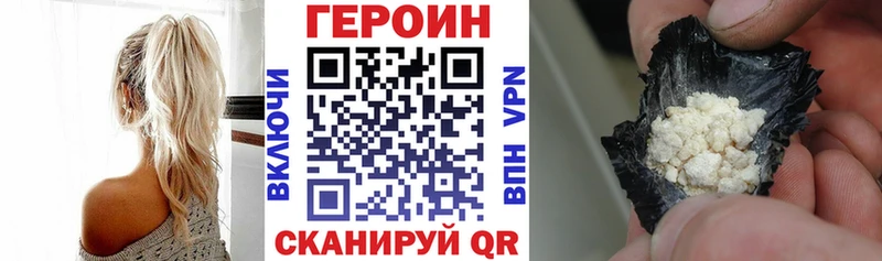 Купить  Балашиха  Героин Heroin 