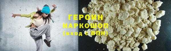 мефедрон VHQ Кинешма