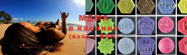 мефедрон VHQ Кинешма