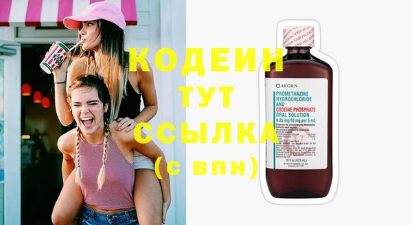 сатива Киренск