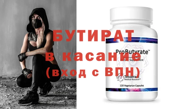 мефедрон VHQ Кинешма