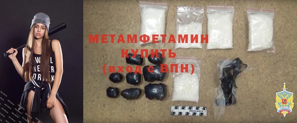 мефедрон VHQ Кинешма
