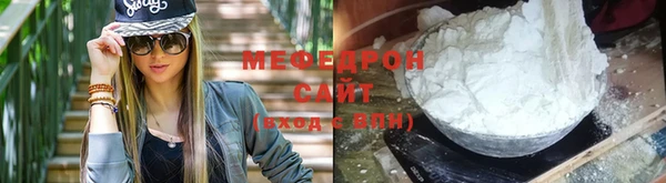 сатива Киренск