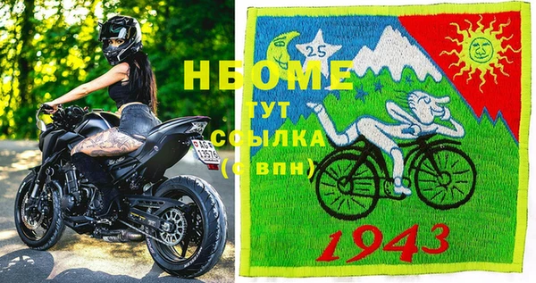 мефедрон VHQ Кинешма