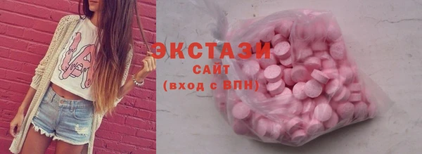 мефедрон VHQ Кинешма