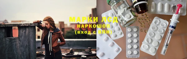сатива Киренск