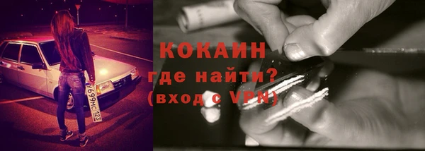 мефедрон VHQ Кинешма