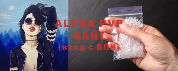 мефедрон VHQ Кинешма