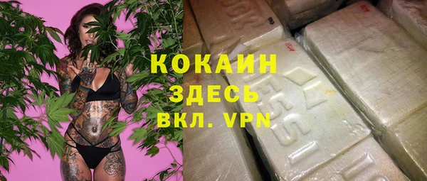 мефедрон VHQ Кинешма