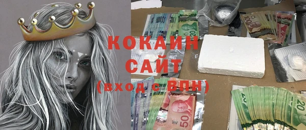 сатива Киренск
