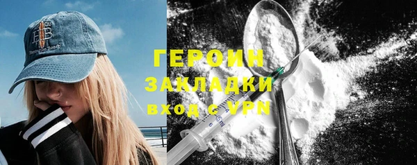 сатива Киренск