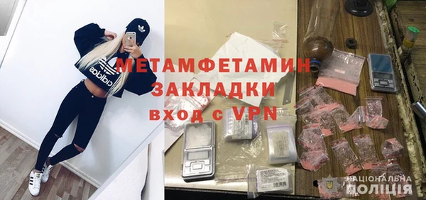 мефедрон VHQ Кинешма