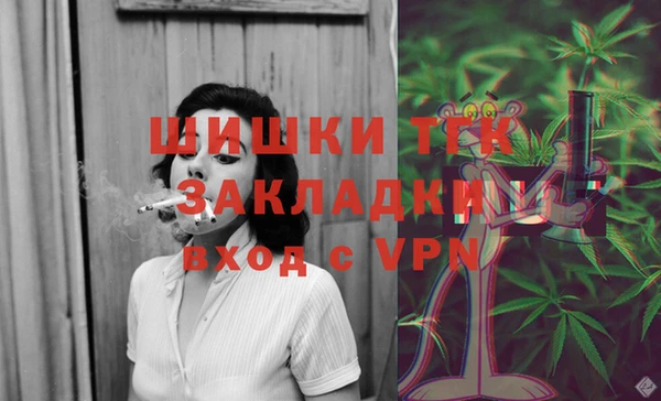 гашиш Киреевск
