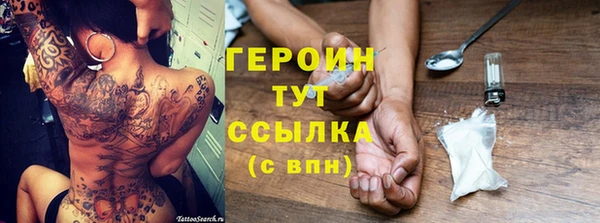 гашиш Киреевск
