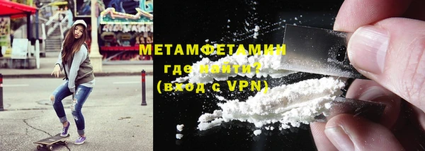мефедрон VHQ Кинешма