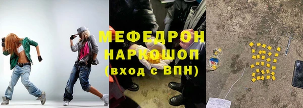 мефедрон VHQ Кинешма