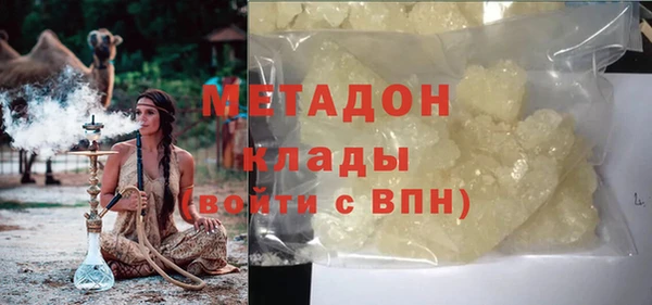мефедрон VHQ Кинешма