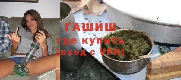 мефедрон VHQ Кинешма