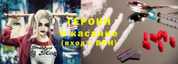 мефедрон VHQ Кинешма