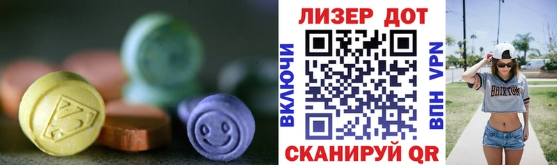 ЛСД экстази ecstasy  Купить где  Балашиха 