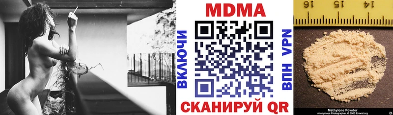 Купить где  Балашиха  MDMA молли 