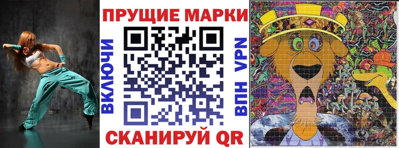 Купить Балашиха Марки N-bome 1500мкг