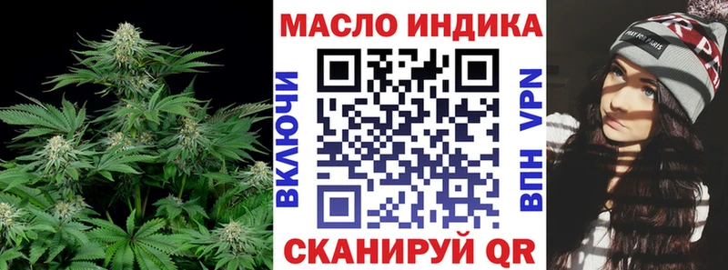 Дистиллят ТГК Wax  Купить закладки  Балашиха 